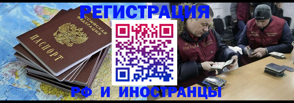 регистрация для школы в Скопине
